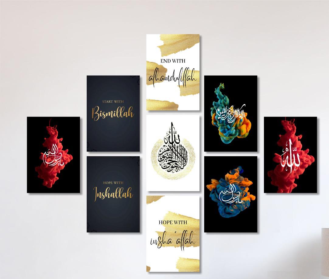 Islamic Wooden Wall Art Tiles – Set of 9